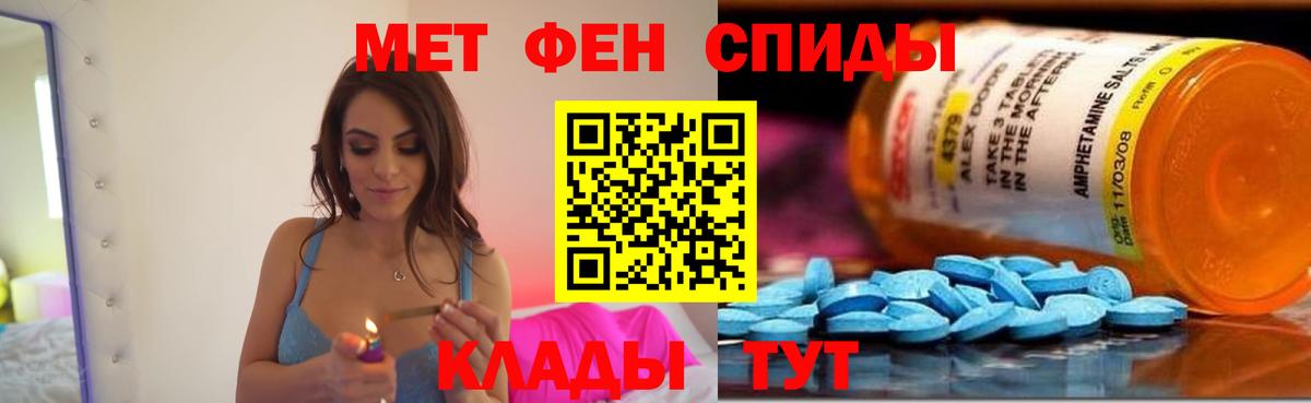 Amphetamine VHQ Алейск