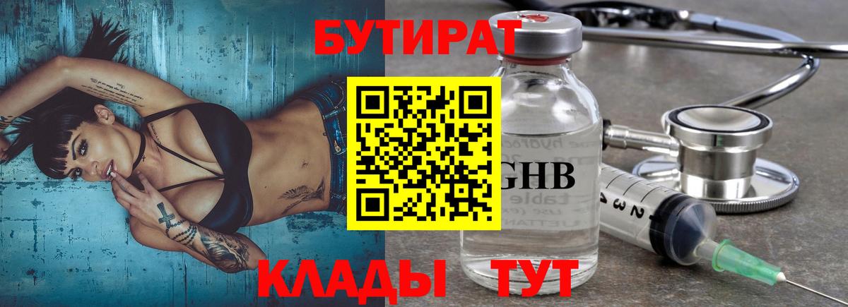Кодеин Алейск