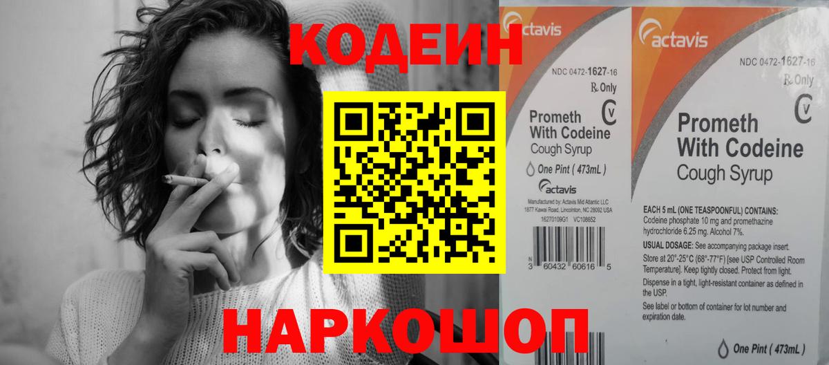 Меф   ЭКСТАЗИ  НБОМе  Алейск  ГАШ  Вход с VPN  COCAIN  Бошки Шишки  Метадон 
