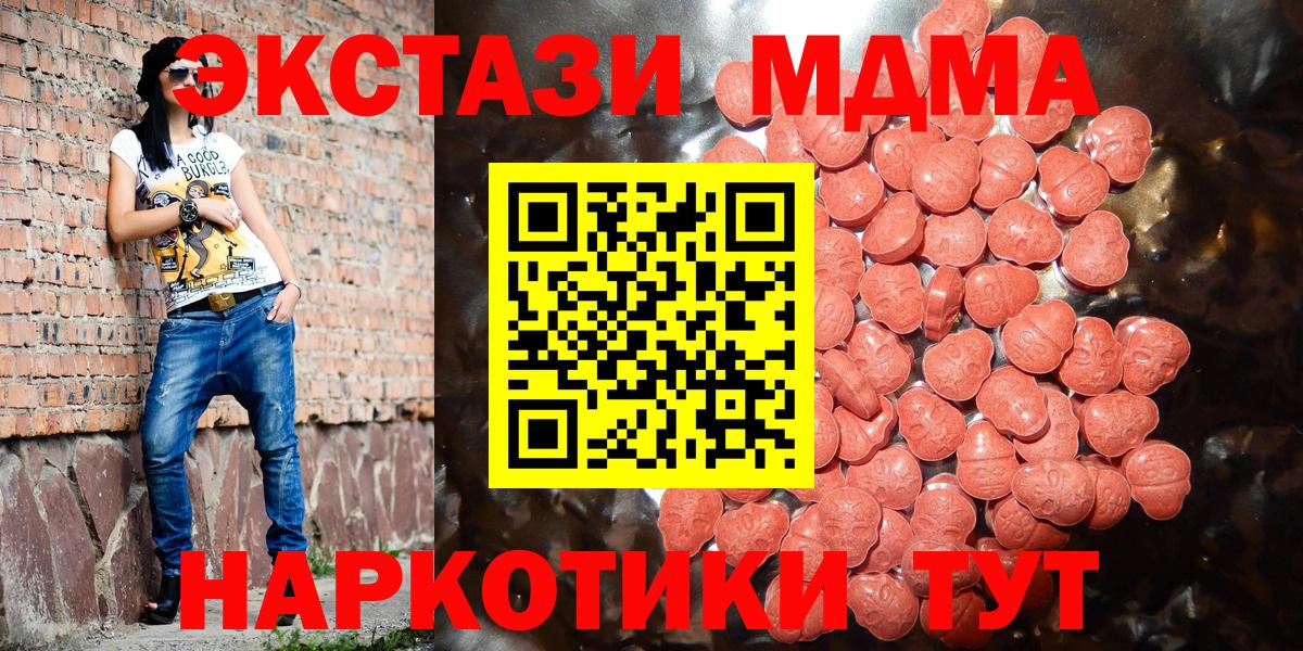 ЭКСТАЗИ Дубай Алейск