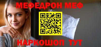 сатива Наро-Фоминск