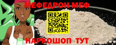 сатива Наро-Фоминск