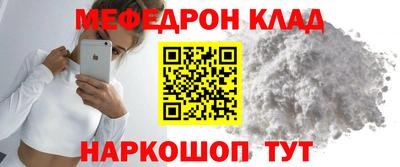 сатива Наро-Фоминск