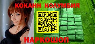 сатива Наро-Фоминск