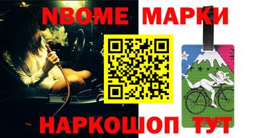 сатива Наро-Фоминск
