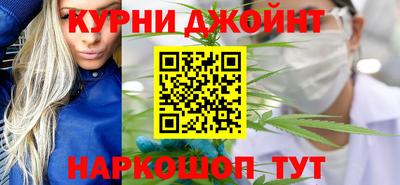 сатива Наро-Фоминск