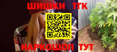 сатива Наро-Фоминск