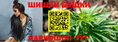 сатива Наро-Фоминск