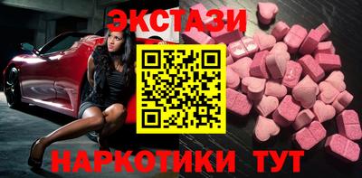 сатива Наро-Фоминск