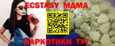 дмт Нальчик