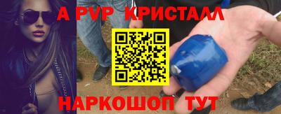 сатива Наро-Фоминск