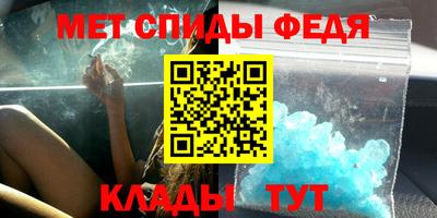 сатива Наро-Фоминск