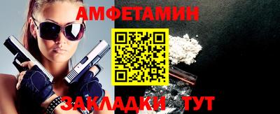 сатива Наро-Фоминск
