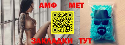 дмт Нальчик