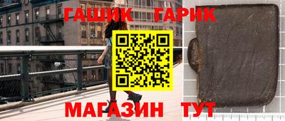 сатива Наро-Фоминск