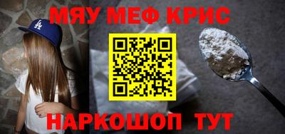 сатива Наро-Фоминск