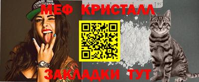 сатива Наро-Фоминск