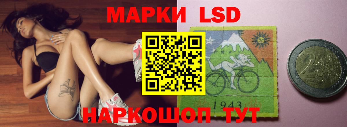 Алейск  ЛСД экстази ecstasy  Лсд 25 экстази ecstasy  Вход с VPN 