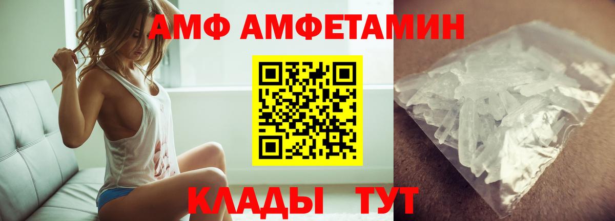 Первитин мет Алейск