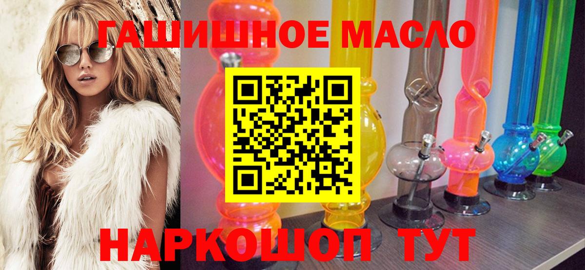 ТГК концентрат Алейск
