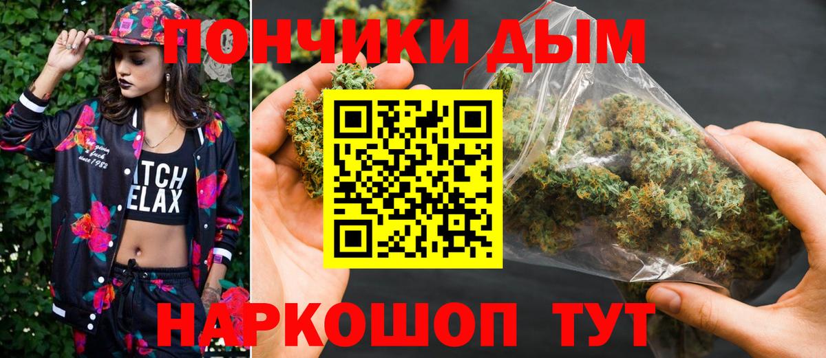 Алейск  Бошки марихуана тримм  Бошки марихуана Ganja  МАРИХУАНА план  Вход с VPN 